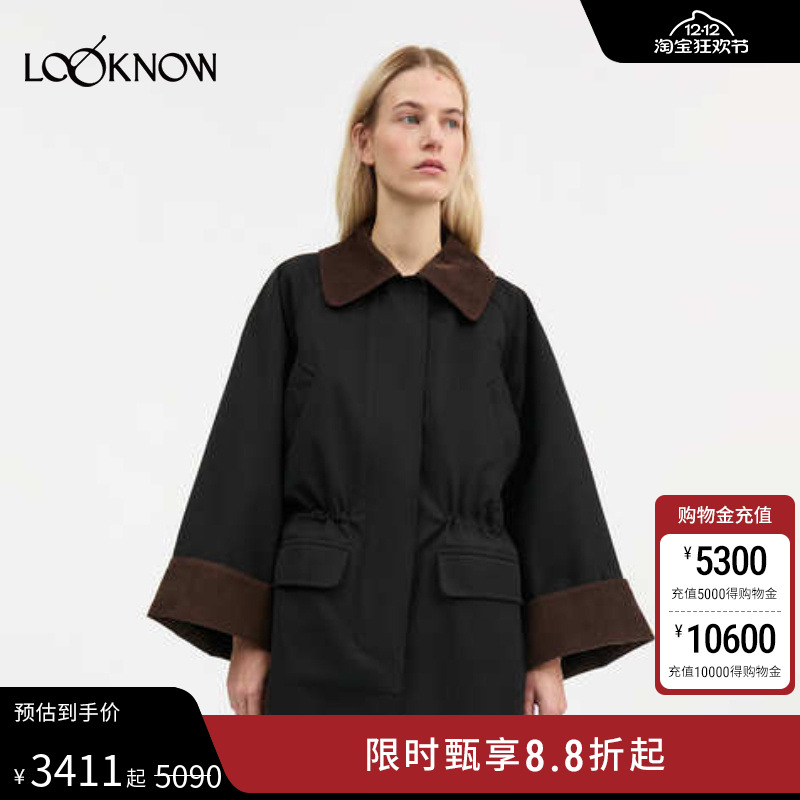 Skall Studio X LOOKNOW设计师品牌25秋冬新品黑色拼色翻领夹克