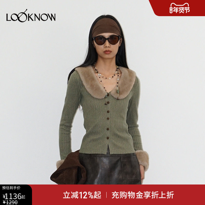 IF BY LAND X LOOKNOW2025秋冬新品绿色毛领拼接针织开衫打底女,女装/女士精品,毛针织衫,淘宝优惠券,粉丝福利购,淘宝优惠卷