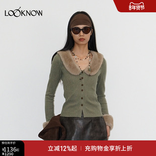 IF BY LAND X LOOKNOW2025秋冬新品绿色毛领拼接针织开衫打底女