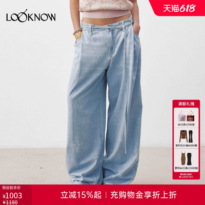 medium well X LOOKNOW设计师品牌26春夏新品印花系带水洗牛仔裤