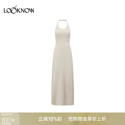 swaying x LOOKNOW设计师品牌2026年春夏新品亚挂脖提花连衣裙