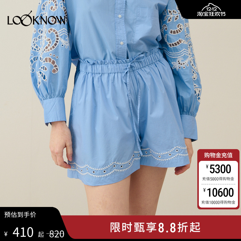 LOUISE MISHA设计师品牌LOOKNOW2025年春季新款蓝色短裤