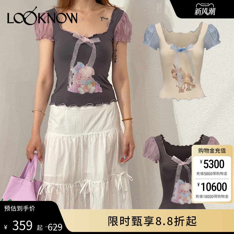 MatteRevolution小狗泡泡袖T恤