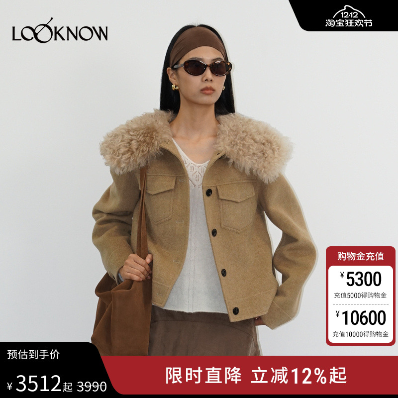 halfmoon x LOOKNOW2025秋冬新款深卡其短款领子拼接毛毛外套女