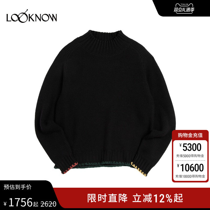 YouMustCreate X LOOKNOW设计师品牌2025年秋季新款毛衣女