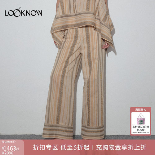 IFBYLAND度假条纹系列休闲长裤