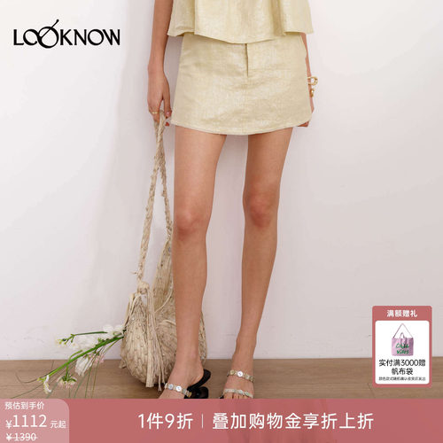 if by land x LOOKNOW2026春夏新品黄色涂层短裙裤
