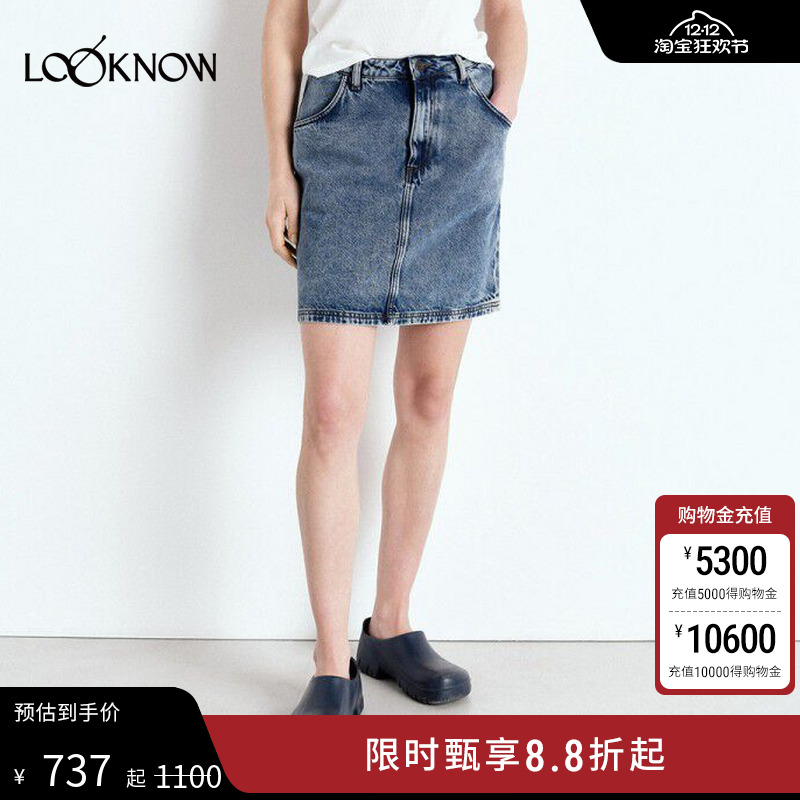 AmericanVintage简约牛仔半裙