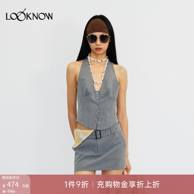 madeinormal X LOOKNOW26春夏新品灰色西服捏褶挂脖背心