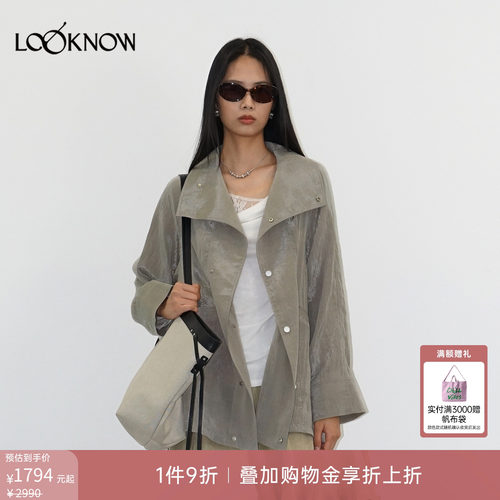 halfmoon x LOOKNOW2026春季新款浅绿色光泽感风衣外套女