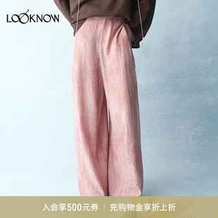 阔腿裤 松弛女 烟粉切分长裤 LOOKNOW2026春夏新品 sense
