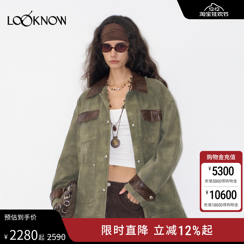 IF BY LAND设计师品牌LOOKNOW25秋冬绿色翻领PU拼接夹克女