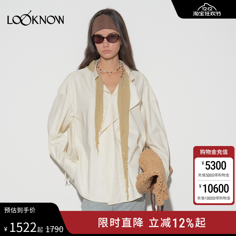 IFBYLAND米色丝巾廓形衬衫