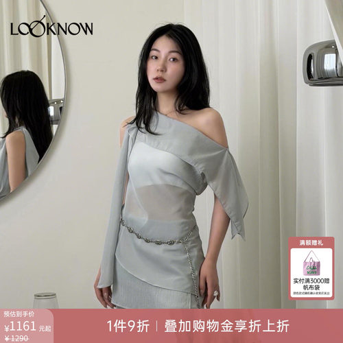if by land x 2026春夏新品多色不规则分割真上衣