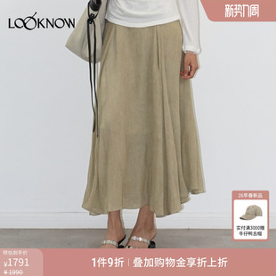 新款 LOOKNOW2026春季 浅绿色腰部压褶A摆半身裙中长裙 halfmoon