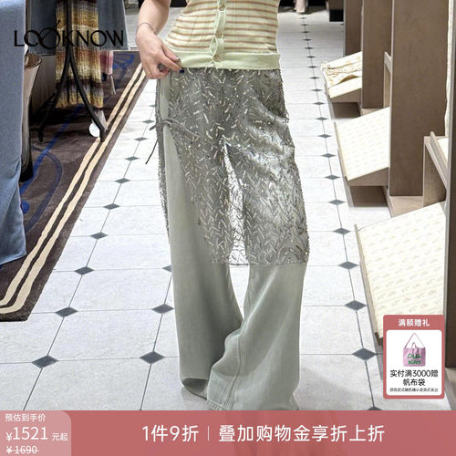 毛晓彤管乐同款if by land 26春夏新品多色可拆卸钉珠莱赛尔裤