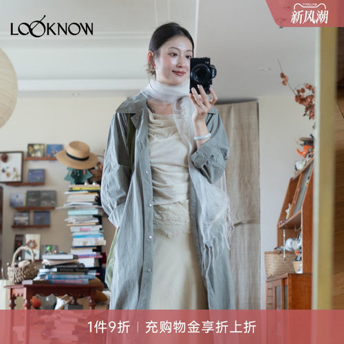 if by land柔软蕾丝系列设计师品牌26斜肩短袖T恤长款半身裙