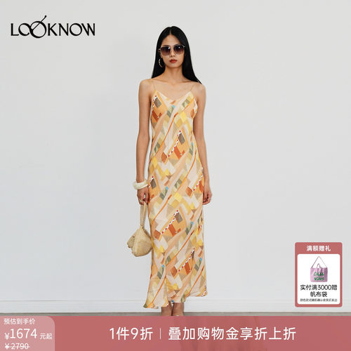 halfmoon X LOOKNOW设计师品牌26春夏新品黄色几何印花吊带裙