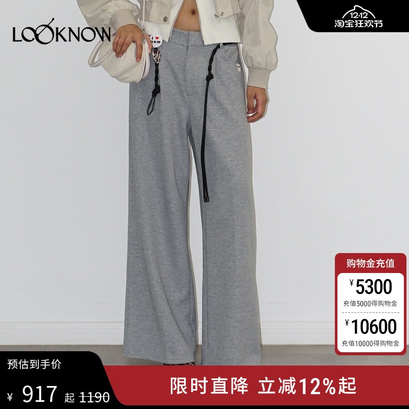 madeinormal X LOOKNOW2025年秋季新款宽松直筒西装卫衣长裤女