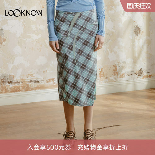 绿色拼接格子半裙