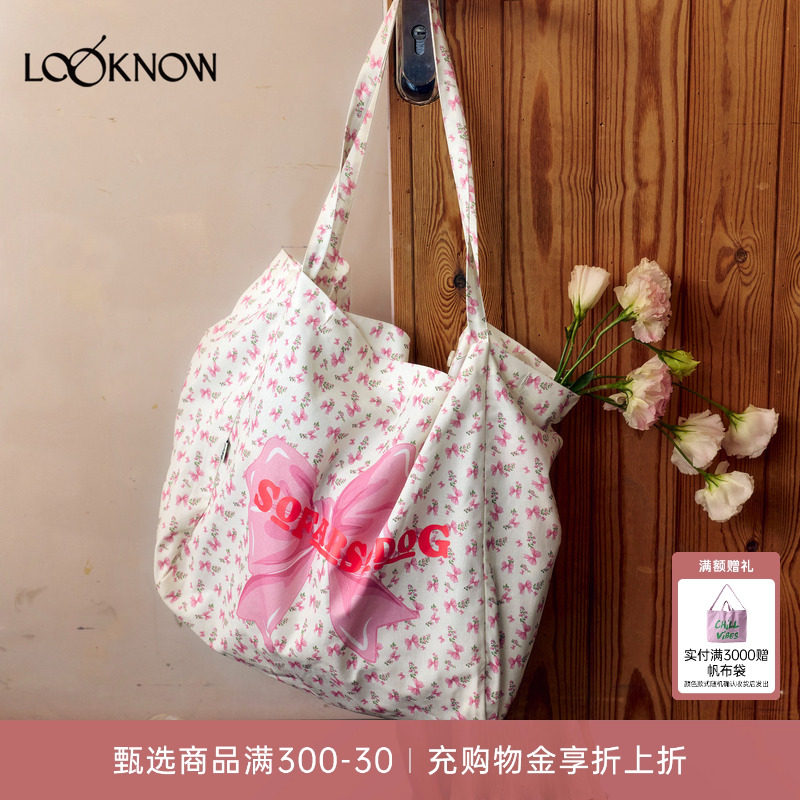 SFSGXLOOKNOW设计师品牌26春夏新品碎花系列单肩包挂件