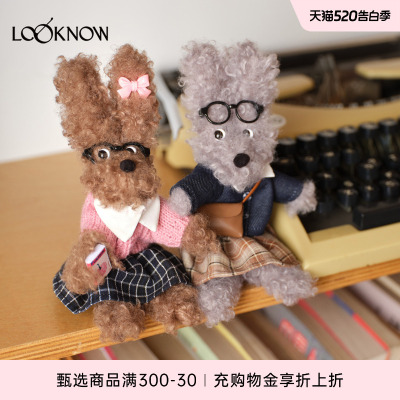 SFSG x LOOKNOW潦草学院系列JK学院风潦草小狗制服2026春夏新品