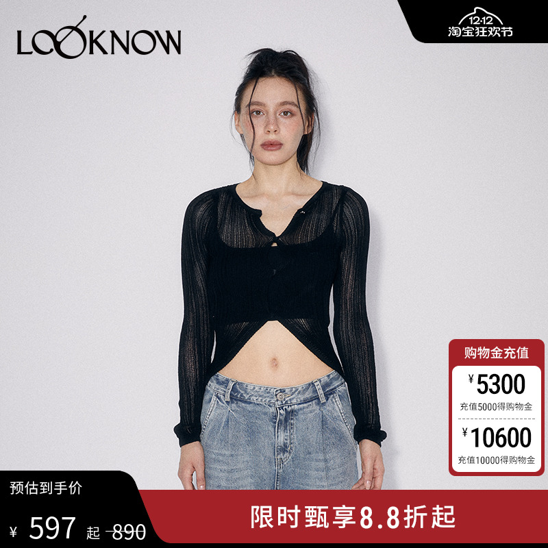 madeinormal镂空冰爽空调衫