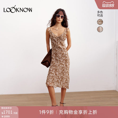 if by land x LOOKNOW2026春夏新品多色吊带印花连衣裙