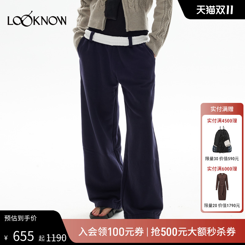 madeinnormal设计师品牌LOOKNOW2024冬季新款撞色翻边腰头卫裤