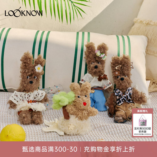 sfsg X LOOKNOW设计师品牌26春夏新品《BOHO系列》潦草小狗