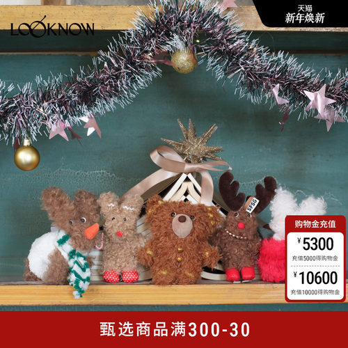 倪妮同款SFSG x LOOKNOW 圣诞系列潦草小狗小熊礼物2025冬季新品
