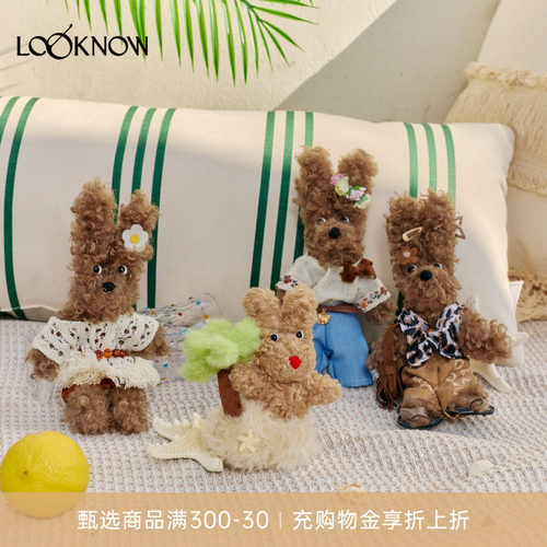 sfsg X LOOKNOW设计师品牌26新品《BOHO系列》潦草小狗