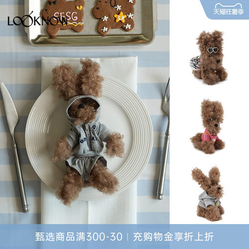 刘亦菲白鹿倪妮马思纯高越同款SFSGXLOOKNOW潦草小狗挂件礼物挂件