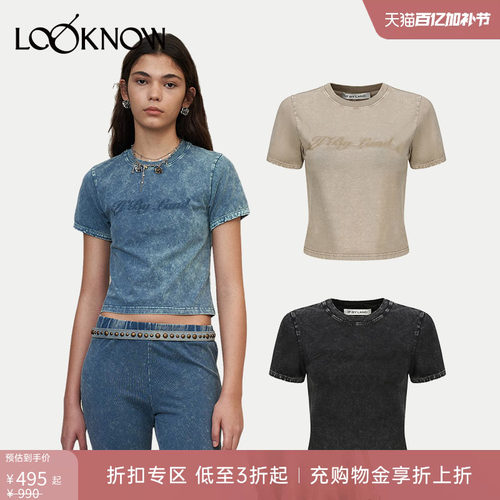 IFBYLAND雪花LOGO修身短款T恤