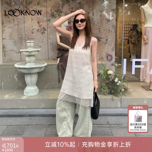IFBYLAND复古钉珠系列连衣裙