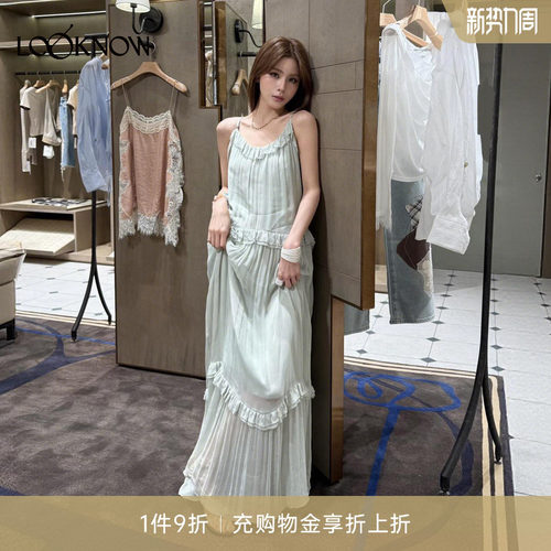 if by land x LOOKNOW2026春夏新品蓝色细褶荷叶边度假连衣裙