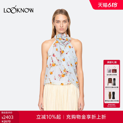 sea new york x LOOKNOW设计师品牌2026年春夏新品浅蓝色印花挂脖