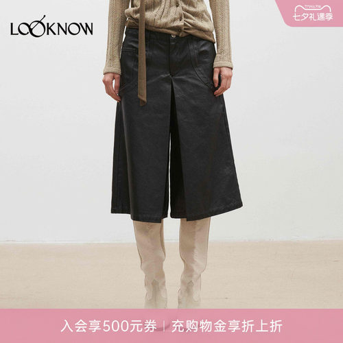 medium well X LOOKNOW设计师品牌26春夏新品涂层麻结叠褶中裤