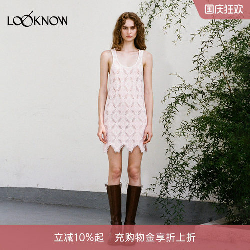 OSMOS X LOOKNOW设计师品牌新款提花浮线背心裙女
