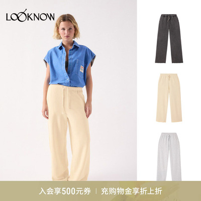 american vintage LOOKNOW26春季新品浅黄色宽松直筒长裤