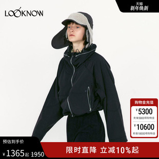 新款 LOW LOOKNOW设计师品牌2025秋季 深棕色抽绳夹克女 CLASSIC