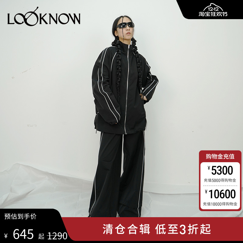 Madeinnormal分割线廓形长裤