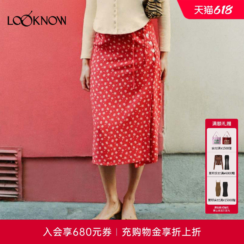 Rouje x LOOKNOW2026春季新款多色小碎花直筒半身裙女