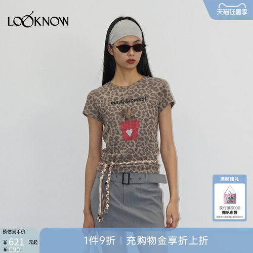 madeinormal LOOKNOW26春夏新品棕色豹纹幸运桶小狗T恤
