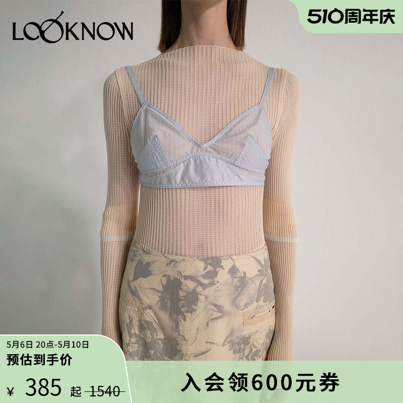 LOW CLASSIC设计师品牌LOOKNOW淡蓝色文胸女-封面