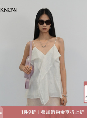 halfmoon x LOOKNOW2026春季新款串珠白色活页吊带背心