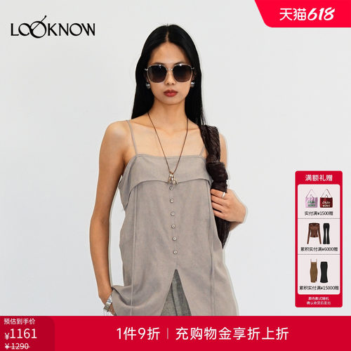 halfmoon X LOOKNOW设计师品牌26春夏新品灰色棉麻吊带