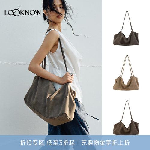 leurise X LOOKNOW设计师品牌26春夏新品方形仿麂皮大包