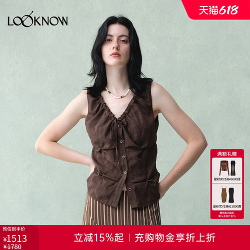ii sense x LOOKNOW2026春夏新品棕色米色褶皱系带背心百搭女