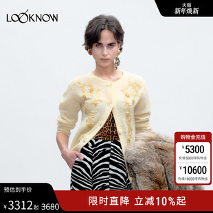 灰色手工花卉串珠针织开衫 JACQUES LOOKNOW2025年秋季 WEI